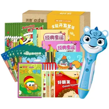 Новейшая горячая ручка для чтения Hong En, всесторонняя грамотность, просвещение на английском языке для детей 3-8 лет, Защита от давления