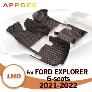 Автомобильные коврики для Ford Explorer на шесть мест 2021 2022, Пользовательские Автоматические накладки для Ног, Автомобильные Ковровые покрытия, Аксессуары для интерьера